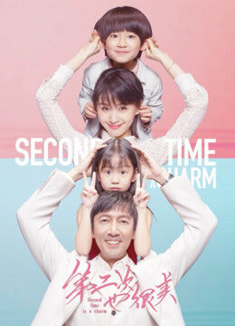 Tập 39 Lần Thứ Hai Cũng Rất Đẹp - Second Time is a Charm (2019)-Second Time is a Charm