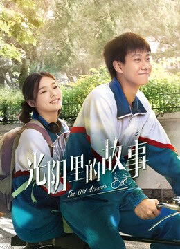 Tập 20 Câu Chuyện Của Thời Gian - The Old Dreams (2022)-The Old Dreams