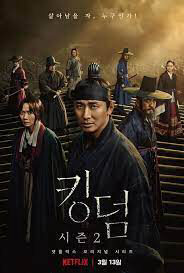 Tập 6 Vương triều xác sống ( 2) - Kingdom (Season 2) (2020)-Kingdom (Season 2)
