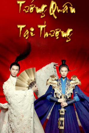 Tập 1 Tướng Quân Tại Thượng - Oh My General (2017)-Oh My General