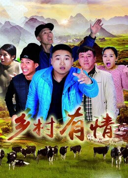 Tập full Tình Yêu Trong Làng - Love In Village (2018)-Love In Village
