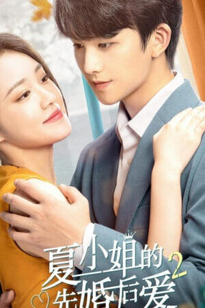Tập 15 Cưới Trước Yêu Sau 2 - Love Starts From Marriage 2 (2023)-Love Starts From Marriage 2