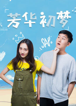 Tập full Theo Đuổi Những Ước Mơ - Follow Dreams (2018)-Follow Dreams