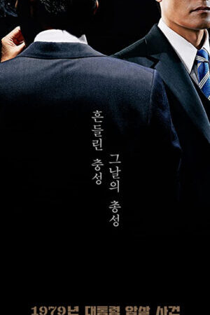 Tập full Kẻ Ám Sát Tổng Thống - The Man Standing Next (2020)-The Man Standing Next