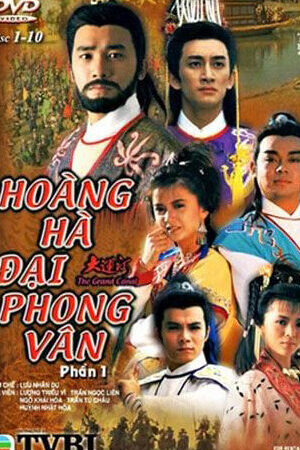Tập 55 Hoàng Hà Đại Phong Vân - Hoàng Hà Đại Phong Vân (1987)-Hoàng Hà Đại Phong Vân