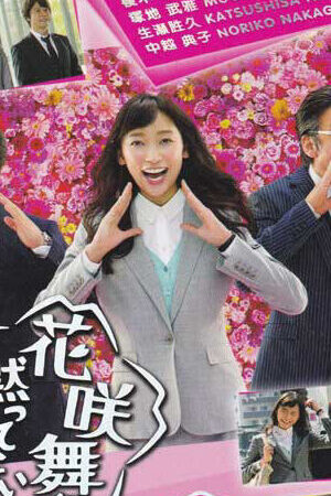 Tập 2 Hanasaki Mai Không Im Lặng ( 1) - Hanasaki Mai Speaks Out (Season 1) (2014)-Hanasaki Mai Speaks Out (Season 1)