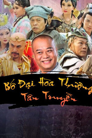 Tập 8 Bố Đại Hòa Thượng Tân Truyền - Legend Of Bubai Monk (2016)-Legend Of Bubai Monk