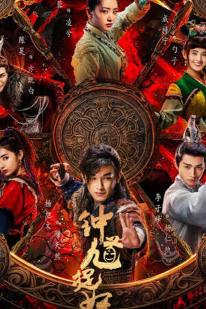 Tập 27 Chung Quỳ Tróc Yêu Ký - Demon Catcher Zhong Kui (2018)-Demon Catcher Zhong Kui