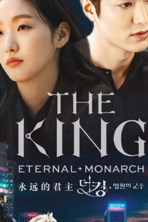 Tập 16 Quân vương bất diệt - The King Eternal Monarch (2020)-The King Eternal Monarch
