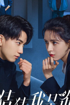 Tập 23 Đoán Xem Tôi Là Ai - Guess Who I Am (2024)-Guess Who I Am