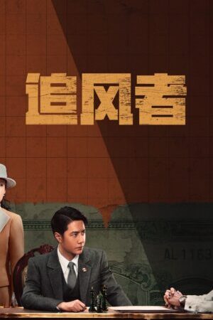 Tập 12 Trường Phong Phá Lãng - War of Faith (2024)-War of Faith