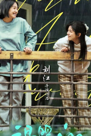 Tập 13 Ấm Áp Và Ngọt Ngào - Warm and Sweet (2023)-Warm and Sweet