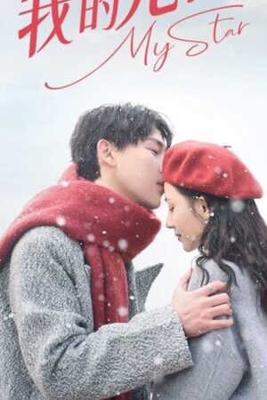 Tập 9 Em Là Ánh Sáng Của Anh - My Star (2023)-My Star