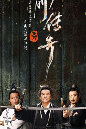 Tập 3 Thước Đao Môn Truyền Kỳ - Legend of the Undercover Chef (2023)-Legend of the Undercover Chef