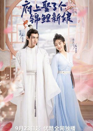 Tập 17 Tân Nương Cát Tường - The Blessed Bride (2022)-The Blessed Bride