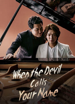 Tập 15a Khi Ác Quỷ Gọi Tên - When the Devil Calls Your Name (2019)-When the Devil Calls Your Name