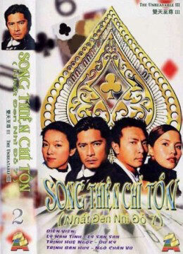Tập 4 Nhất Đen Nhì Đỏ 7 Song Thiên Chí Tôn - Whos The Winner 7 (2002)-Whos The Winner 7