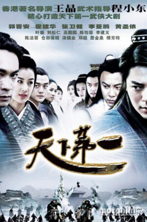 Tập 28 Thiên Hạ Đệ Nhất Kiếm - Worlds Finest (2006)-Worlds Finest