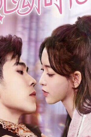 Tập 17 Anh Ấy Đã Rung Động - My Fake Wife (2023)-My Fake Wife