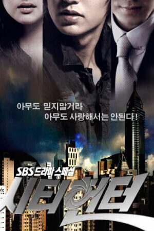 Tập 17 Thợ Săn Thành Phố - City Hunter (2011)-City Hunter