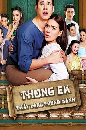 Tập 17 Thầy Lang Trúng mánh - Thong Ek (2019)-Thong Ek