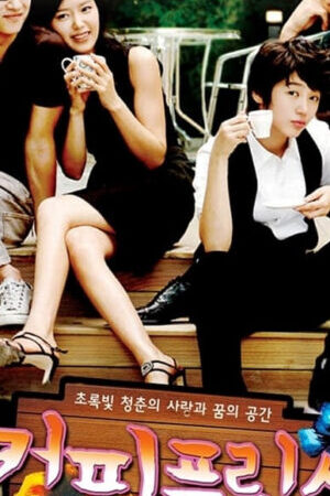 Tập 15 Tiệm Cà Phê Hoàng Tử - Coffee Prince (2007)-Coffee Prince