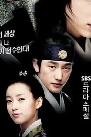 Tập 14b Huyền thoại Iljimae - Iljimae (2008)-Iljimae