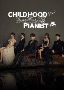 Tập 05 Trúc Mã Là Thiên Tài Dương Cầm - Childhood Sweethearts Pianist (2019)-Childhood Sweethearts Pianist