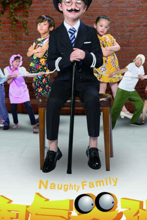 Tập 21b Gia Đình Vui Nhộn - Naughty Family (2016)-Naughty Family