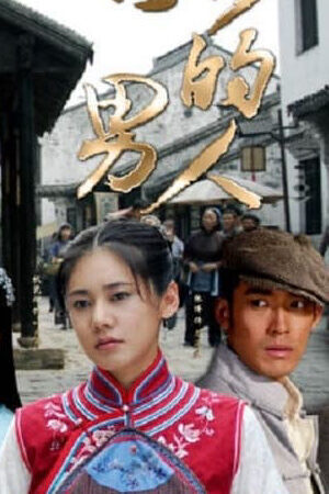 Tập 16 Sóng Gió Cuộc Đời - Xiu Xius Men (2014)-Xiu Xius Men