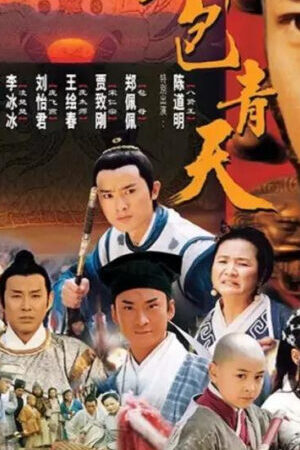 Tập 14 Bao Thanh Thiên 1993 ( 1) - Justice Bao 1 (1993)-Justice Bao 1