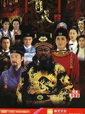 Tập 2 Bao Thanh Thiên 1993 ( 6) - Justice Bao 6 (1993)-Justice Bao 6