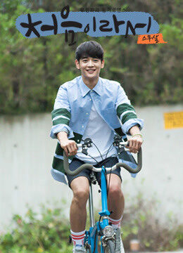 Tập 05 Khoảnh Khắc Đầu Tiên - My First Time (2015)-My First Time