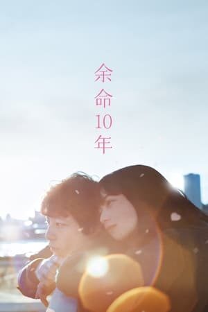 Tập full 10 năm cuối đời - The Last 10 Years (2022)-The Last 10 Years