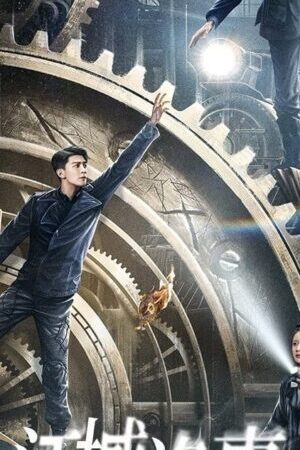 Tập 39 Giang Thành Quỷ Sự - Strange Tales Of Jiang Cheng (2024)-Strange Tales Of Jiang Cheng