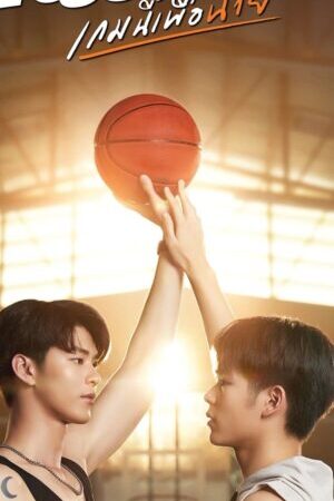 Tập 1 Trận Bóng Này Cho Anh - The Rebound (2024)-The Rebound
