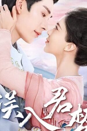 Tập 13 Ngộ Nhập Quân Mộng - Unspeakable Longing (2024)-Unspeakable Longing