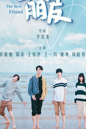 Tập 03 Tình Bạn Diệu Kỳ - The Best Friend (2021)-The Best Friend