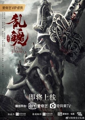 Tập full Trần Tình Lệnh Chi Loạn Phách - Fatal Journey (2020)-Fatal Journey