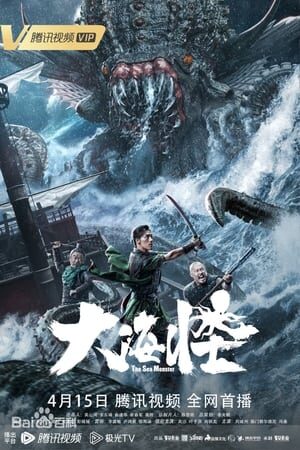 Tập full Quái Vật Biển Sâu - The Sea Monster (2023)-The Sea Monster