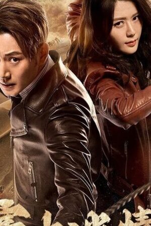 Tập 16 Tái Thượng Mê Tình - Desert Whispers (2024)-Desert Whispers