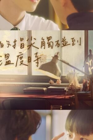Tập 6 Khi Ngón Tay Anh Chạm Vào Hơi Ấm Của Em - The Time of Fever (2024)-The Time of Fever