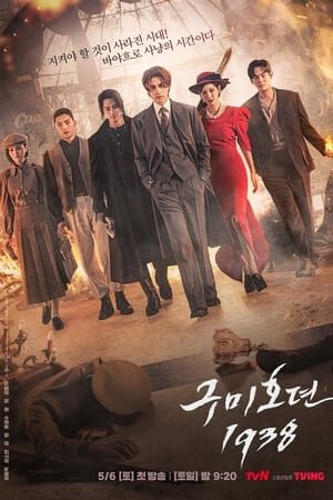 Tập 9 Bạn Trai Tôi Là Hồ Ly 2 - Tale of the Nine Tailed 1938 Season 2 (2023)-Tale of the Nine Tailed 1938 Season 2