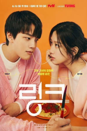 Tập 8 Liên Kết Ăn Yêu Chết - Link Eat Love Kill (2022)-Link Eat Love Kill