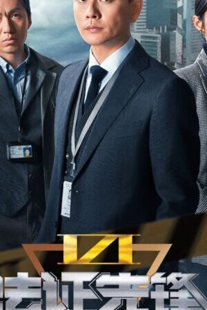 Tập 18 Bằng Chứng Thép ( 6) - Forensic Heroes (Season 6) (2024)-Forensic Heroes (Season 6)