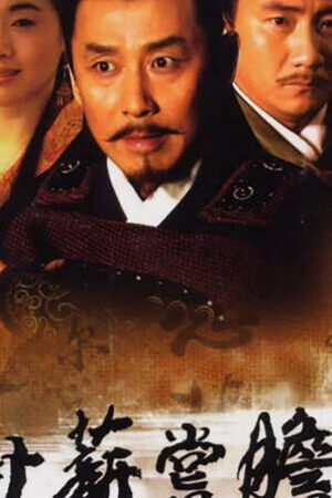 Tập 25 Việt Vương Câu Tiễn - The Great Revival (2007)-The Great Revival