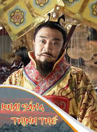 Tập 31 Khai Sáng Thịnh Thế - Khai Sáng Thịnh Thế (2005)-Khai Sáng Thịnh Thế