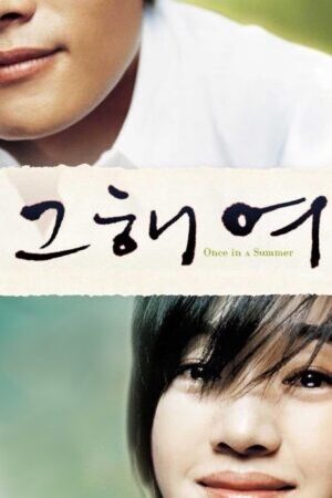 Tập full Khoảnh Khắc Mùa Hè - Once in A Summer (2006)-Once in A Summer