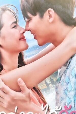 Tập 21 Chờ Ngày Ta Yêu Nhau - Love at First Night (2024)-Love at First Night