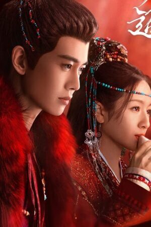 Tập 17 Lưu Thủy Điều Điều - Love Of Nirvana (2024)-Love Of Nirvana